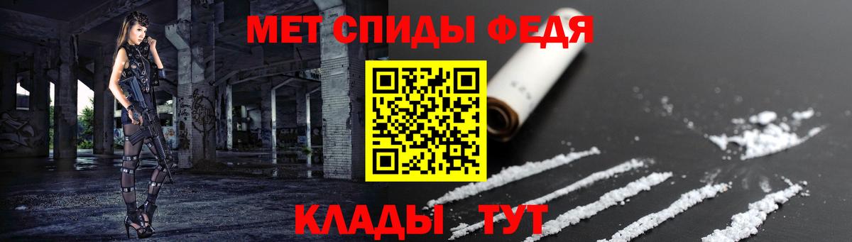 АМФ VHQ Тверь