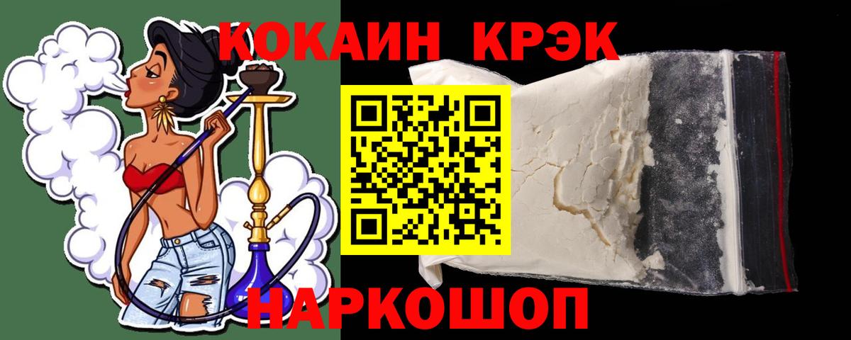 COCAIN  КОКАИН Columbia  Тверь  Вход с VPN  Cocaine Перу 