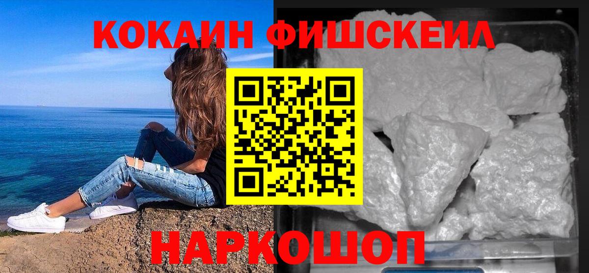 КОКАИН Перу Тверь