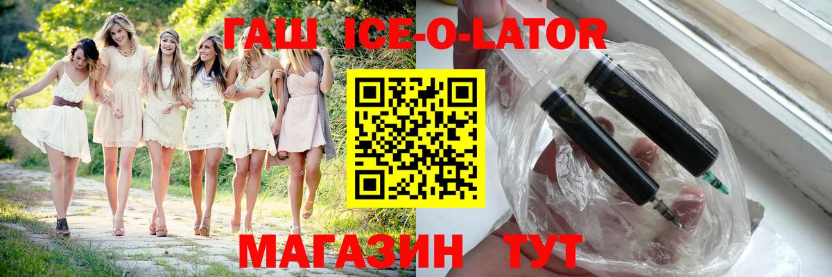 Тверь  ГАШ  Вход с VPN  купить наркоту  Гашиш AMNESIA HAZE 