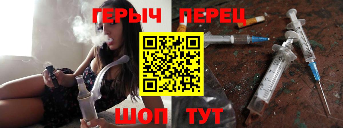 Героин  Героин Афган  Вход с VPN  Тверь 
