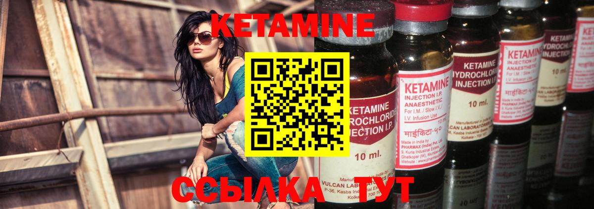 Тверь  КЕТАМИН ketamine  Вход с VPN  MEGA зеркало  Кетамин ketamine 