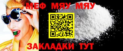 кокаин Мариинск