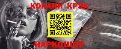 кокаин колумбия Малгобек