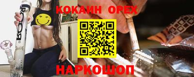 дистиллят марихуана Малоярославец