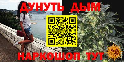 кокаин Мариинск