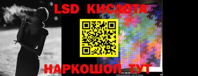 кокаин Мариинск