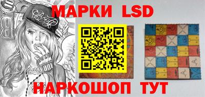 кокаин Мариинск