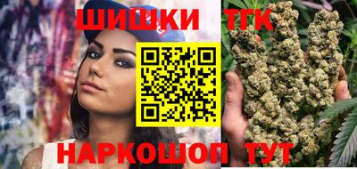 дистиллят марихуана Малоярославец