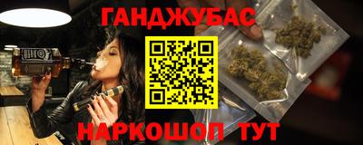 дистиллят марихуана Малоярославец