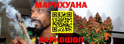 дистиллят марихуана Малоярославец