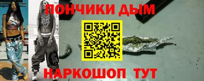 кокаин Мариинск
