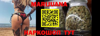 дистиллят марихуана Малоярославец