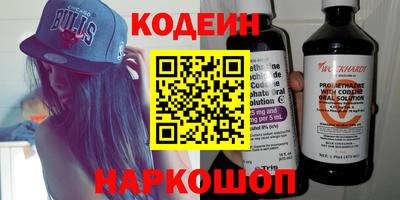 кокаин Мариинск