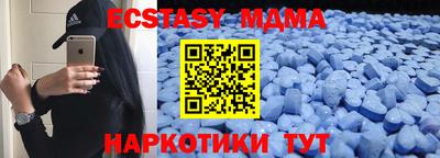 кокаин Мариинск