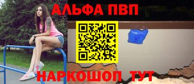 кокаин Мариинск