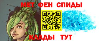 кокаин Мариинск