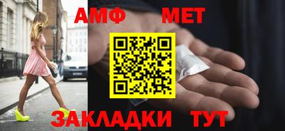 кокаин Мариинск