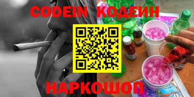 кокаин колумбия Малгобек