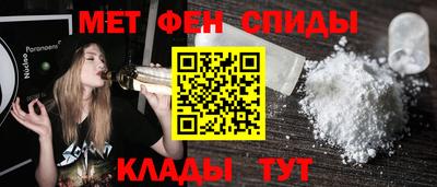 кокаин Мариинск