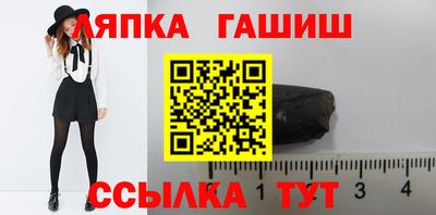 кокаин Мариинск