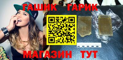 кокаин Мариинск
