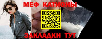кокаин Мариинск