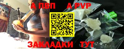 кокаин Мариинск