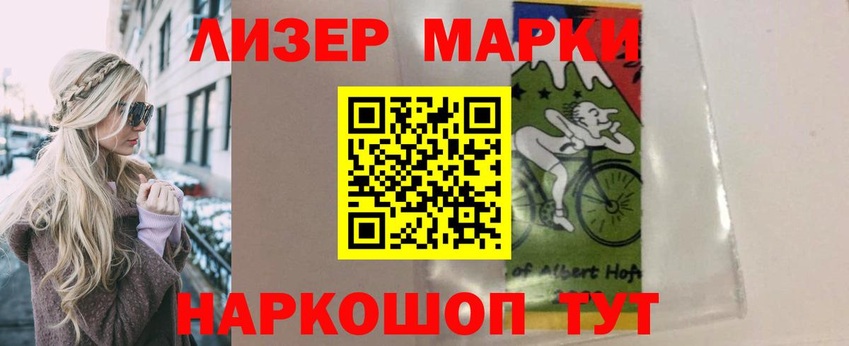 Лсд 25 экстази кислота Тверь