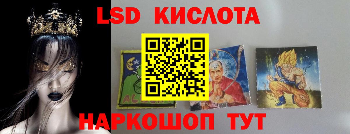LSD-25 экстази ecstasy  Вход с VPN  ЛСД экстази  LSD-25 экстази кислота  OMG вход  Тверь 
