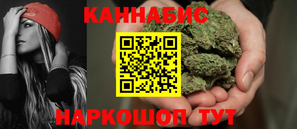 Каннабис MAZAR Тверь
