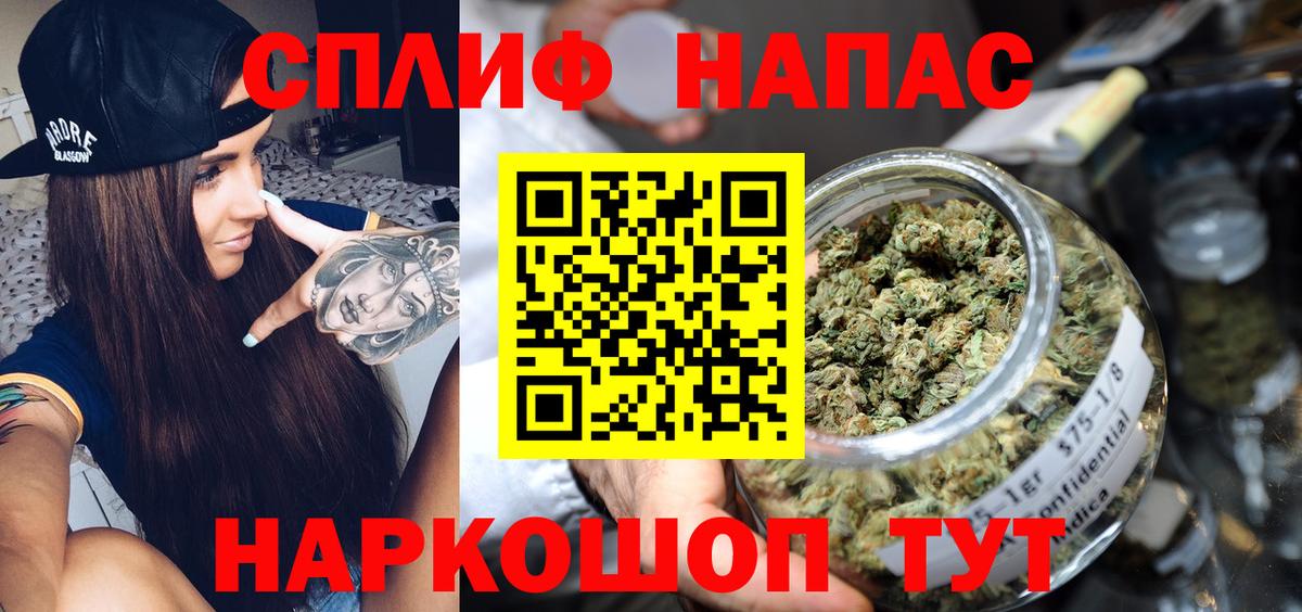 Шишки марихуана Bruce Banner  Шишки марихуана SATIVA & INDICA  Тверь  Бошки марихуана тримм  Бошки марихуана Amnesia  Вход с VPN 